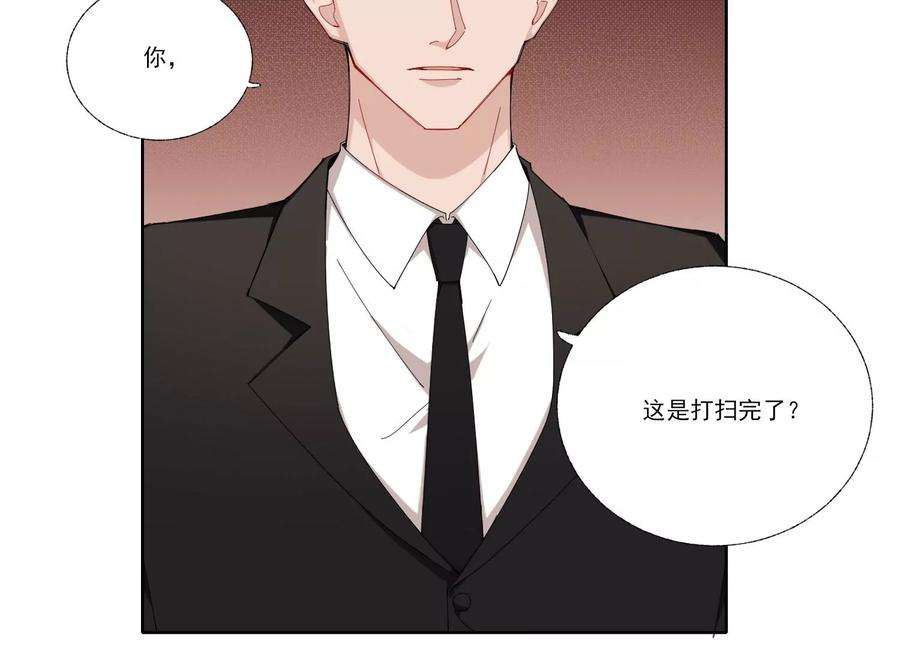 恶女陷阱64话 我入虎穴