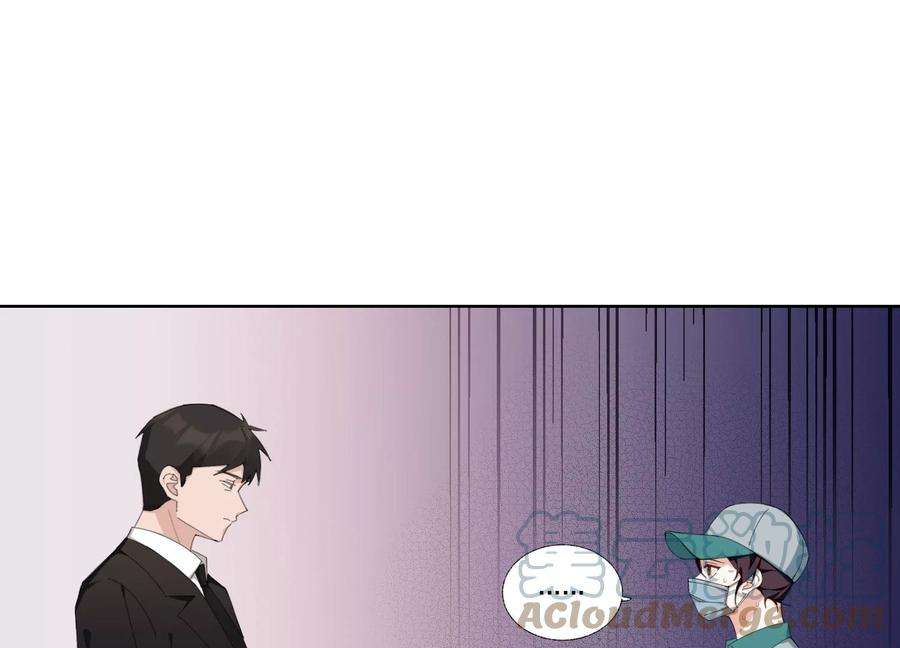 恶女陷阱64话 我入虎穴