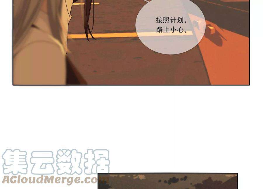 恶女陷阱64话 我入虎穴
