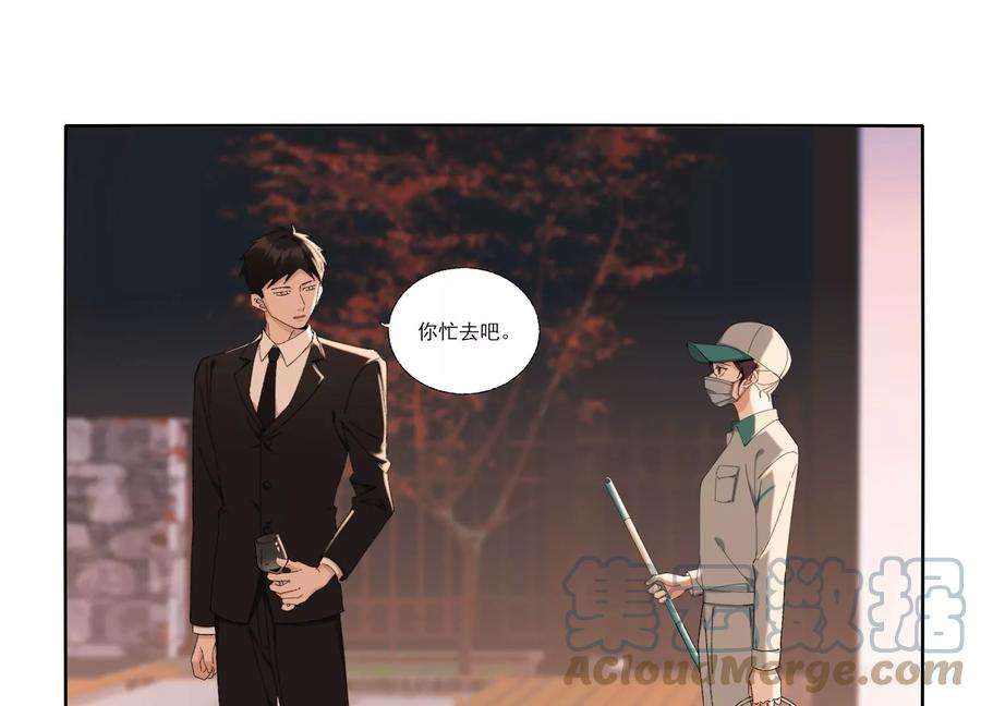 恶女陷阱65话 再见面