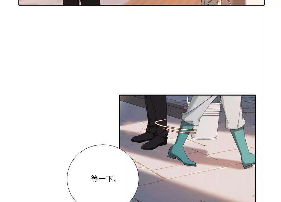 恶女陷阱65话 再见面