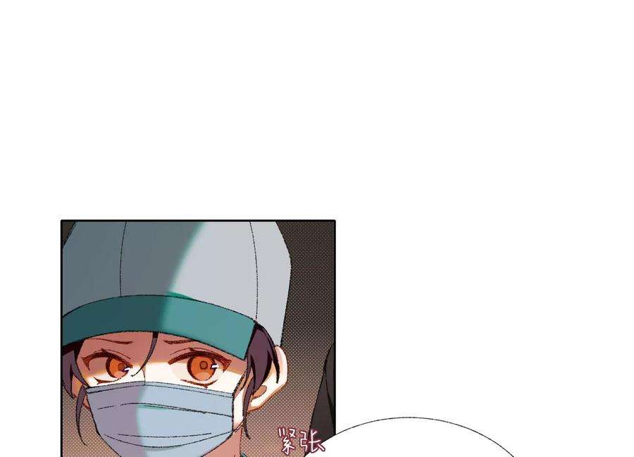 恶女陷阱65话 再见面