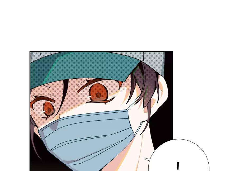 恶女陷阱65话 再见面