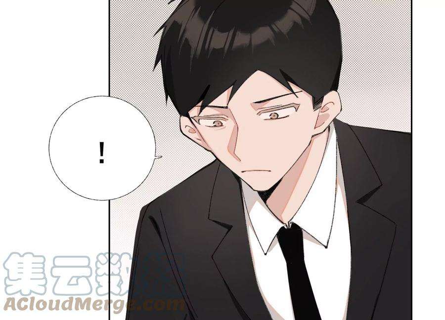 恶女陷阱65话 再见面