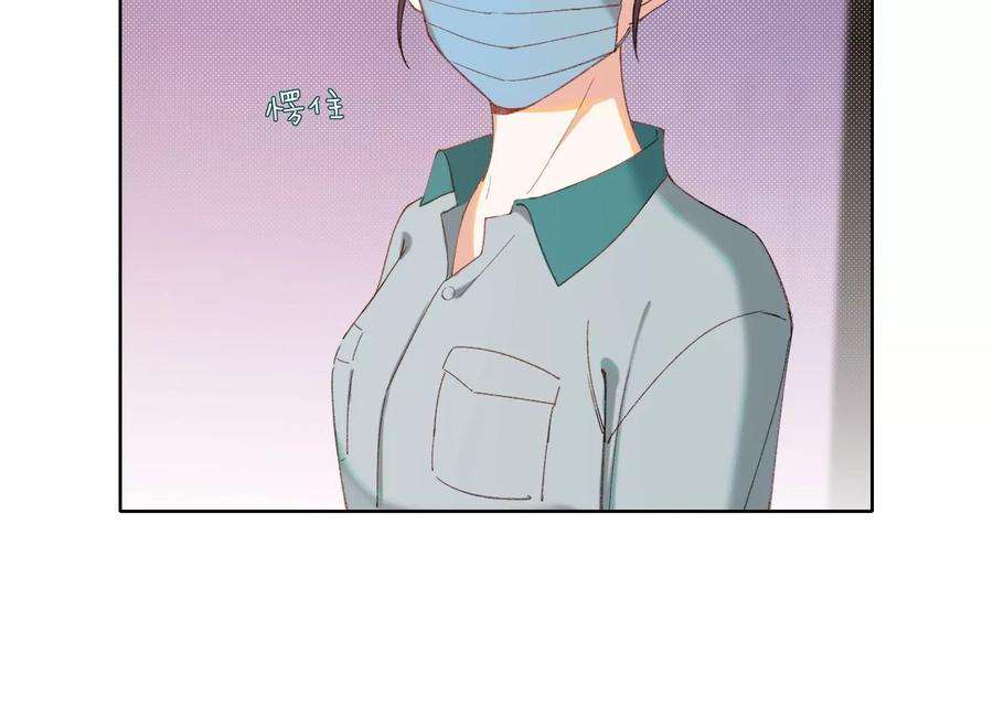恶女陷阱65话 再见面