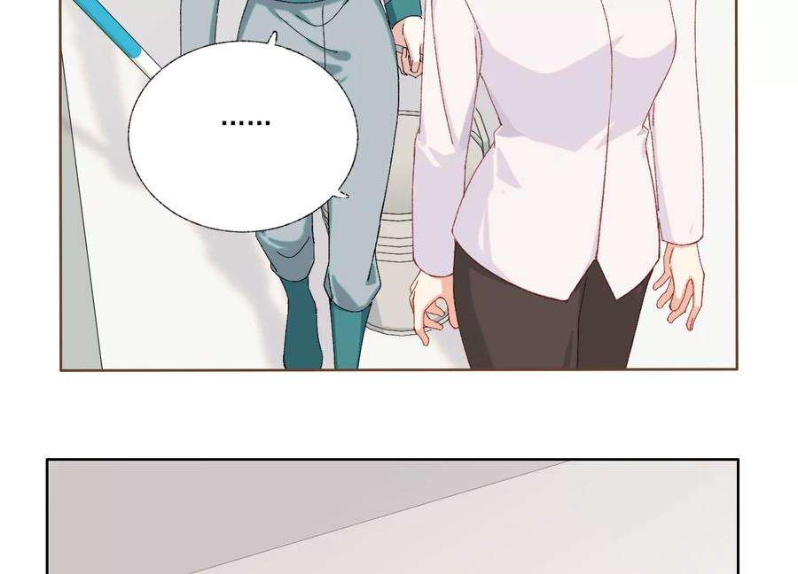 恶女陷阱65话 再见面