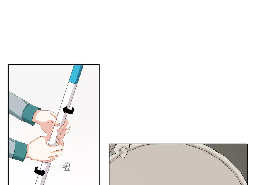 恶女陷阱65话 再见面