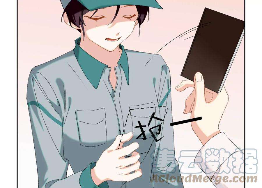 恶女陷阱65话 再见面
