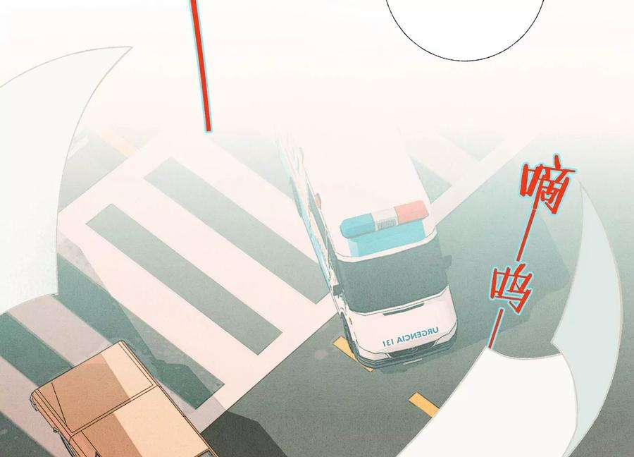 恶女陷阱66话 用我的命赌！