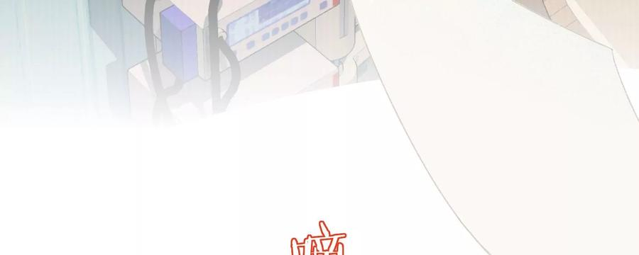 恶女陷阱66话 用我的命赌！