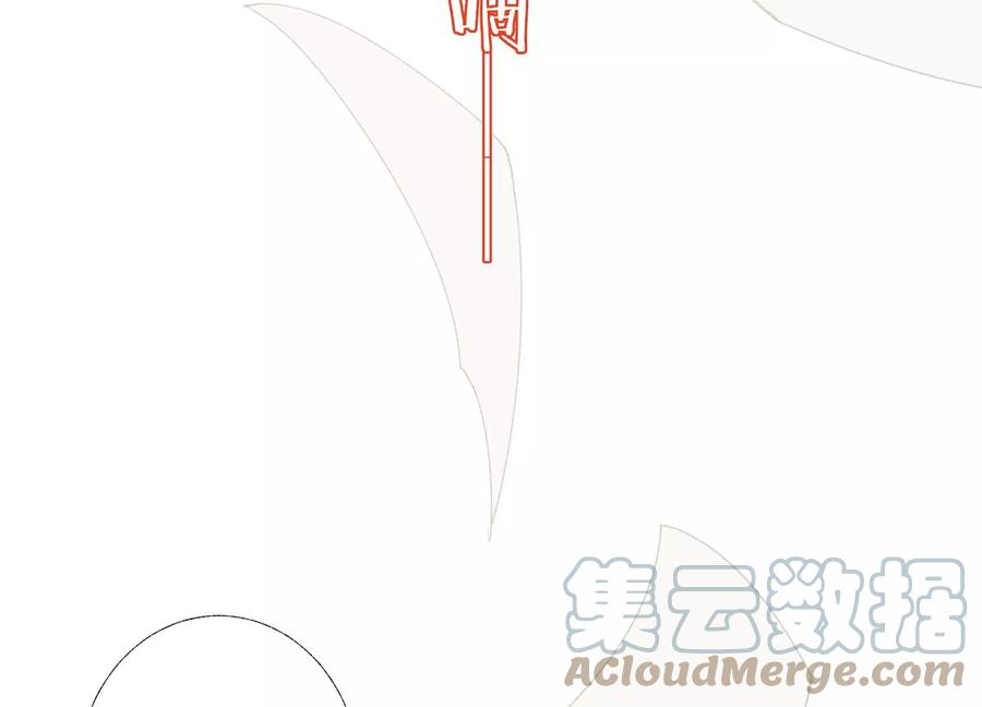 恶女陷阱66话 用我的命赌！