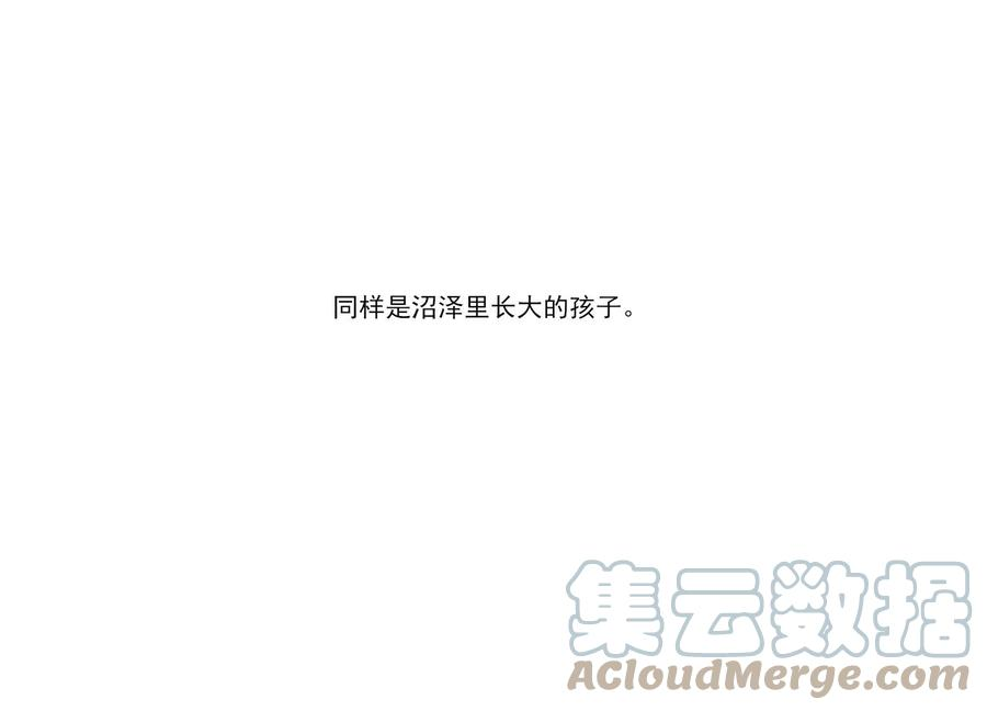 恶女陷阱66话 用我的命赌！