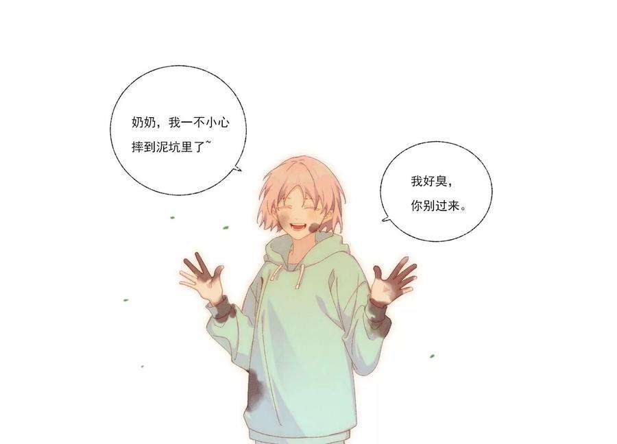 恶女陷阱66话 用我的命赌！