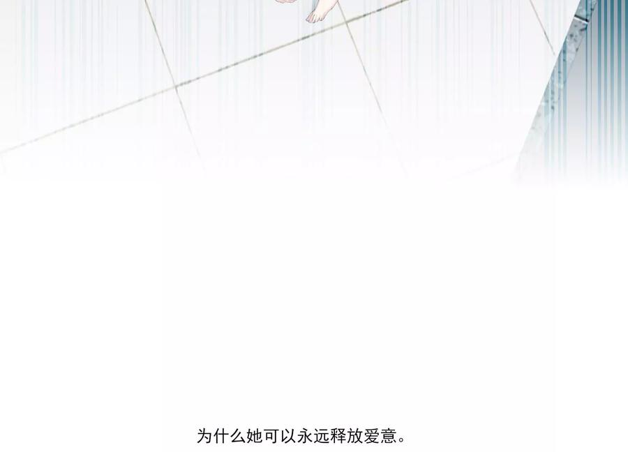 恶女陷阱66话 用我的命赌！