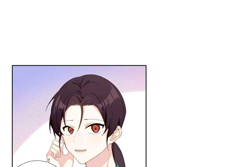 恶女陷阱67话 重归于好