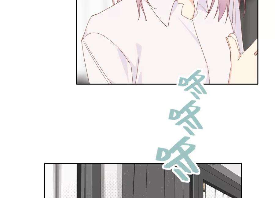 恶女陷阱67话 重归于好