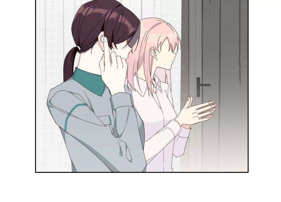 恶女陷阱67话 重归于好