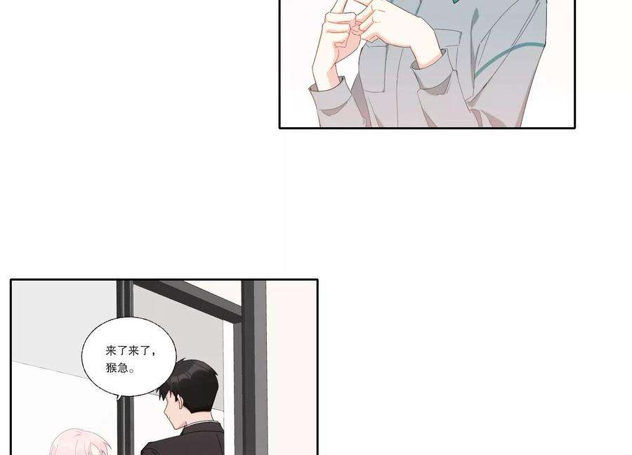 恶女陷阱67话 重归于好