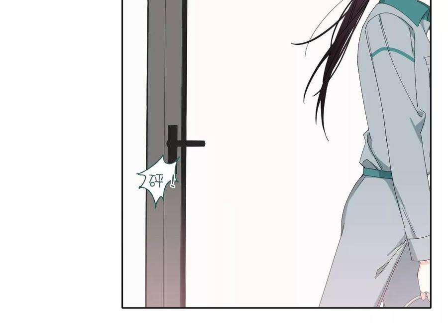 恶女陷阱67话 重归于好