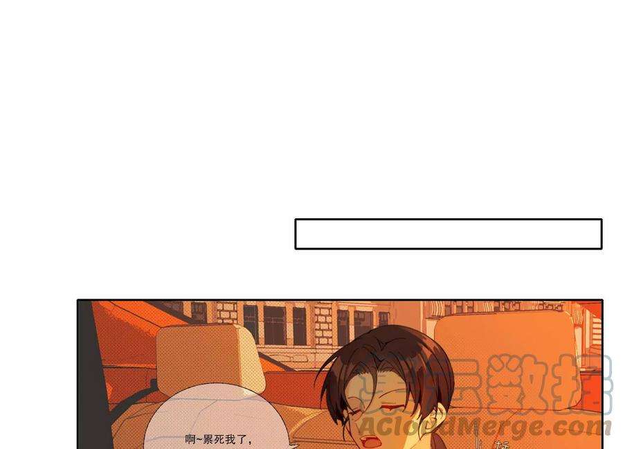 恶女陷阱67话 重归于好