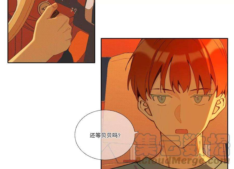 恶女陷阱67话 重归于好