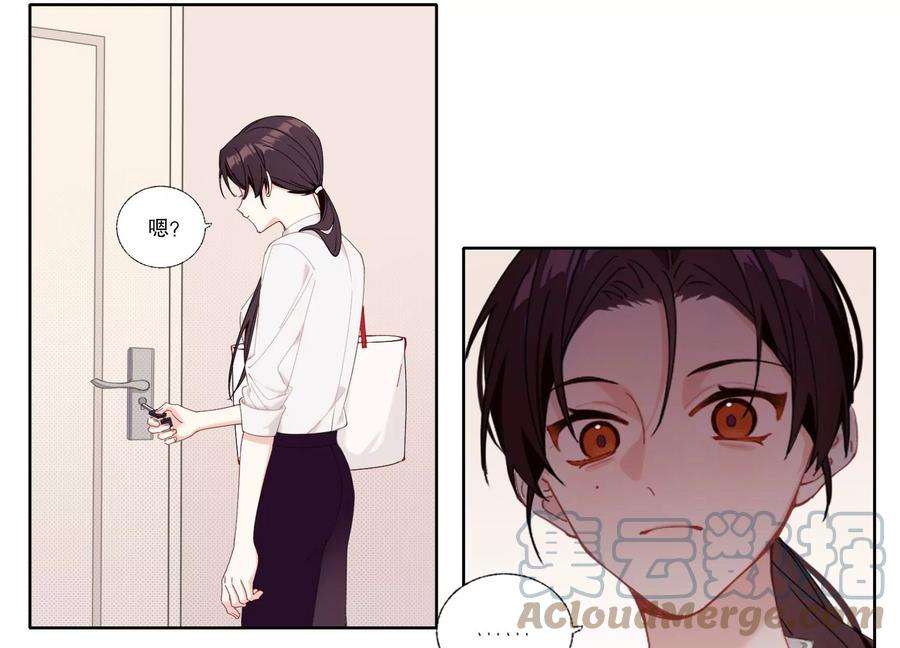 恶女陷阱67话 重归于好