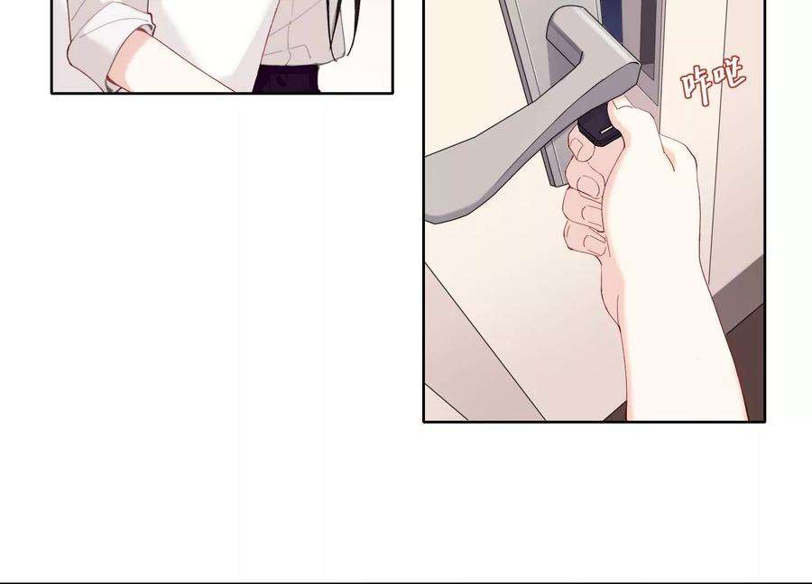 恶女陷阱67话 重归于好