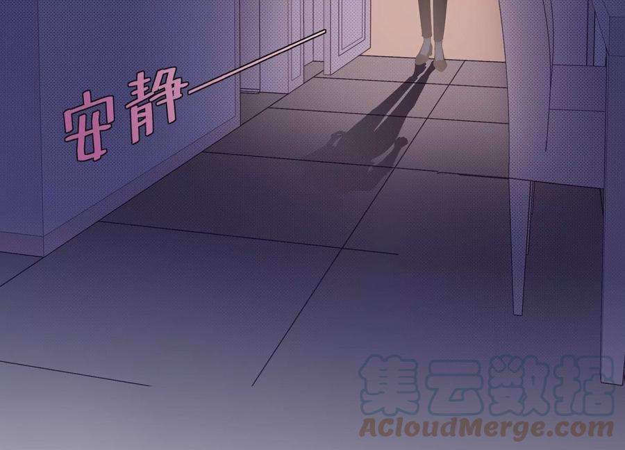 恶女陷阱67话 重归于好