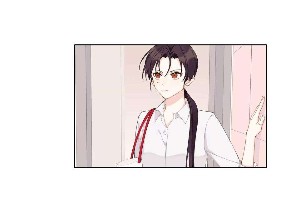 恶女陷阱67话 重归于好