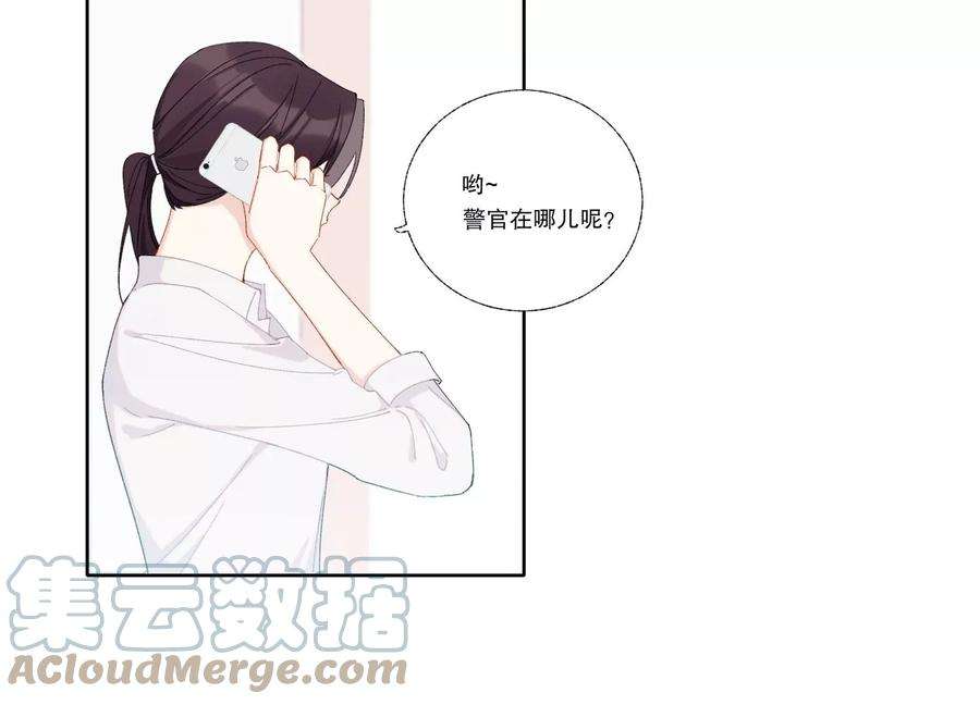 恶女陷阱67话 重归于好