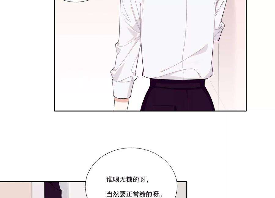 恶女陷阱67话 重归于好