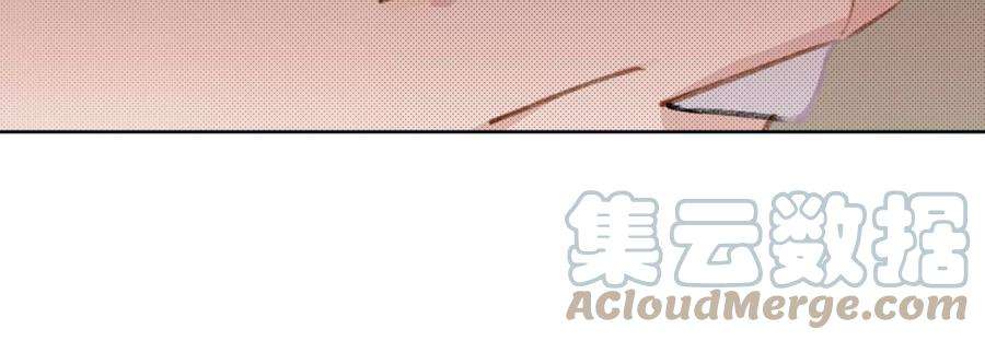 恶女陷阱67话 重归于好