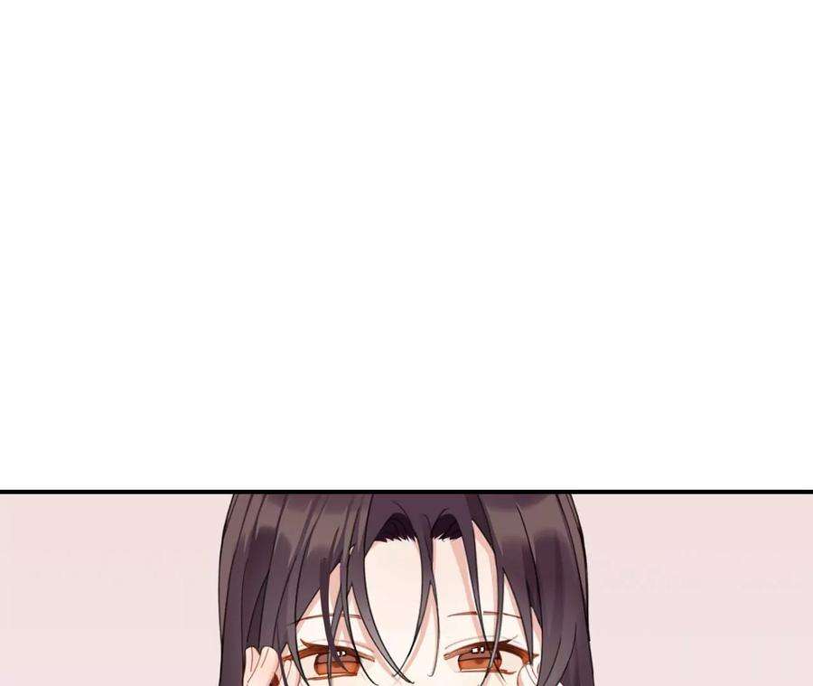 恶女陷阱67话 重归于好