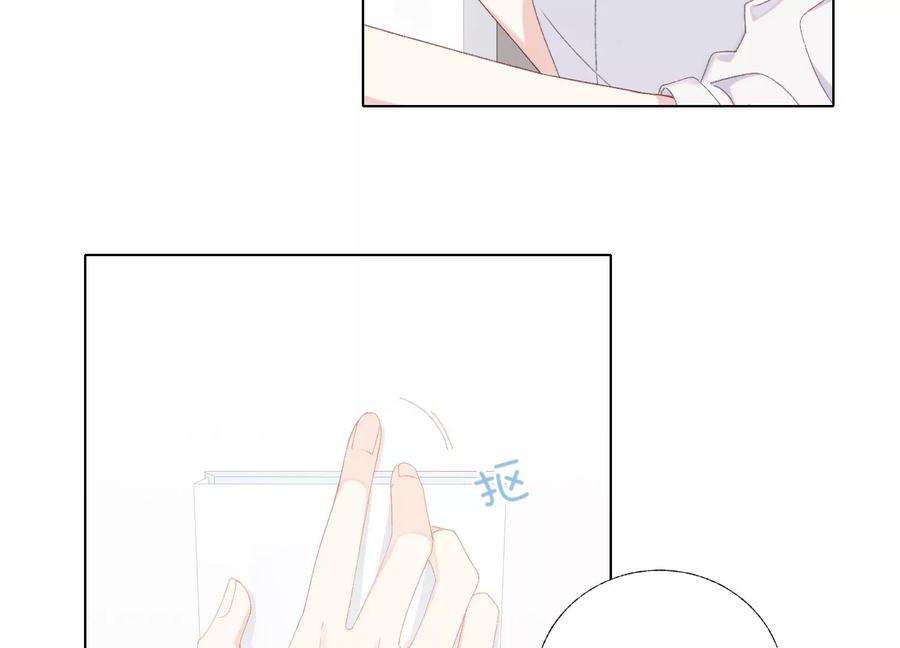 恶女陷阱66话 别想随便离开我！