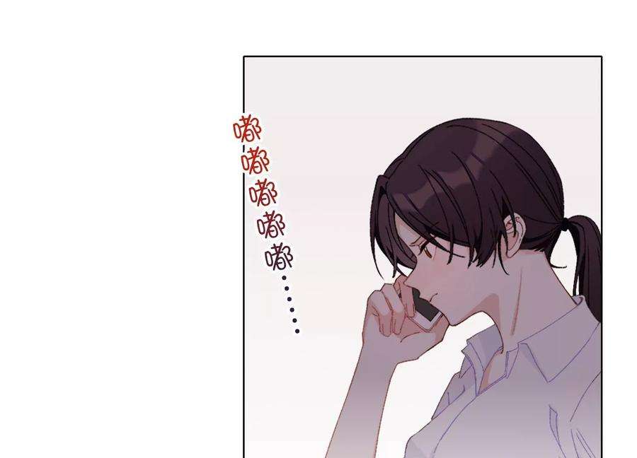 恶女陷阱66话 别想随便离开我！