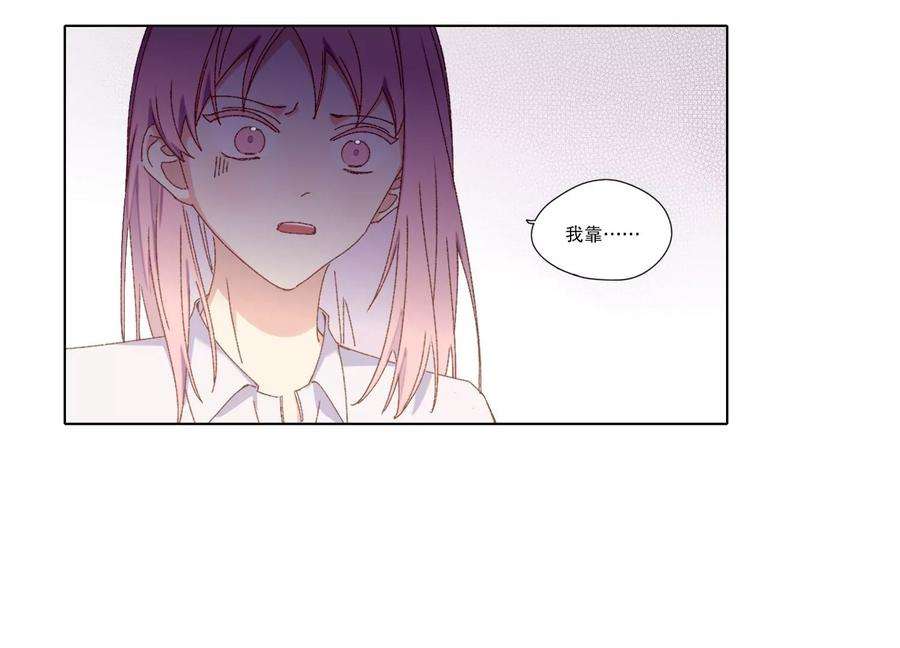 恶女陷阱66话 别想随便离开我！