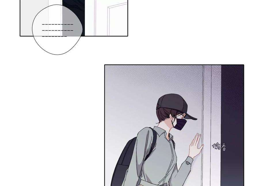 恶女陷阱66话 别想随便离开我！