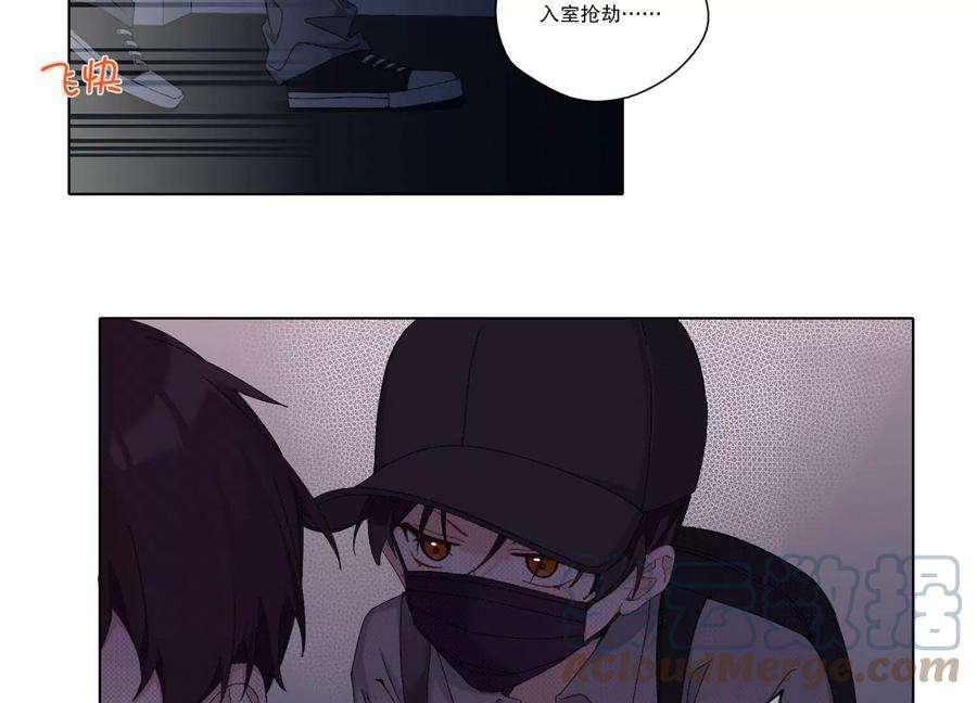 恶女陷阱66话 别想随便离开我！