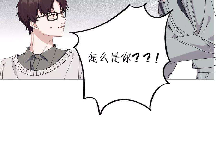 恶女陷阱66话 别想随便离开我！