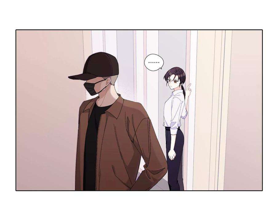 恶女陷阱68话 别想随便离开我！