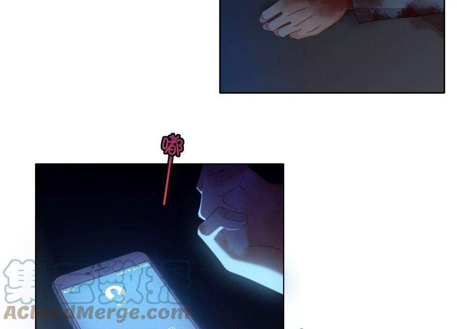 恶女陷阱68话 别想随便离开我！