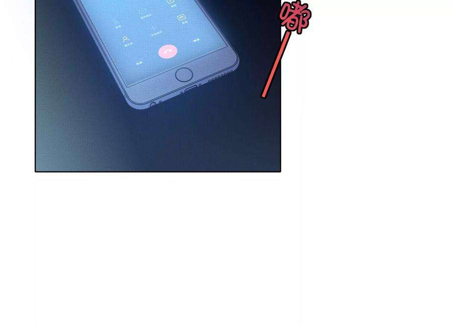 恶女陷阱68话 别想随便离开我！