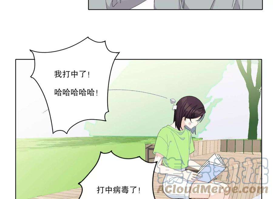 恶女陷阱68话 别想随便离开我！