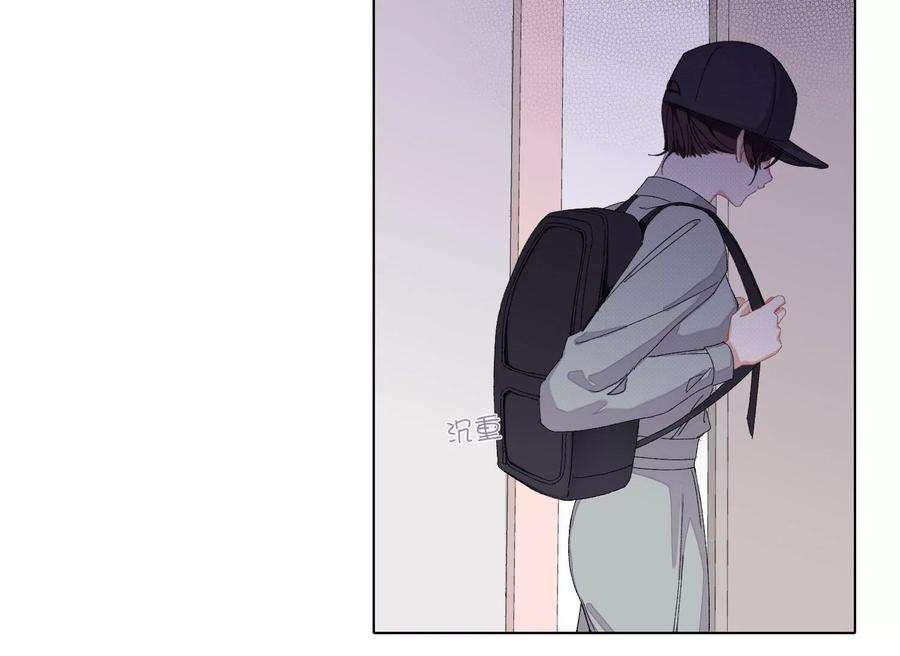 恶女陷阱68话 别想随便离开我！