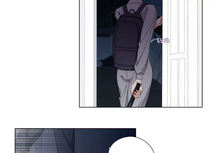 恶女陷阱68话 别想随便离开我！