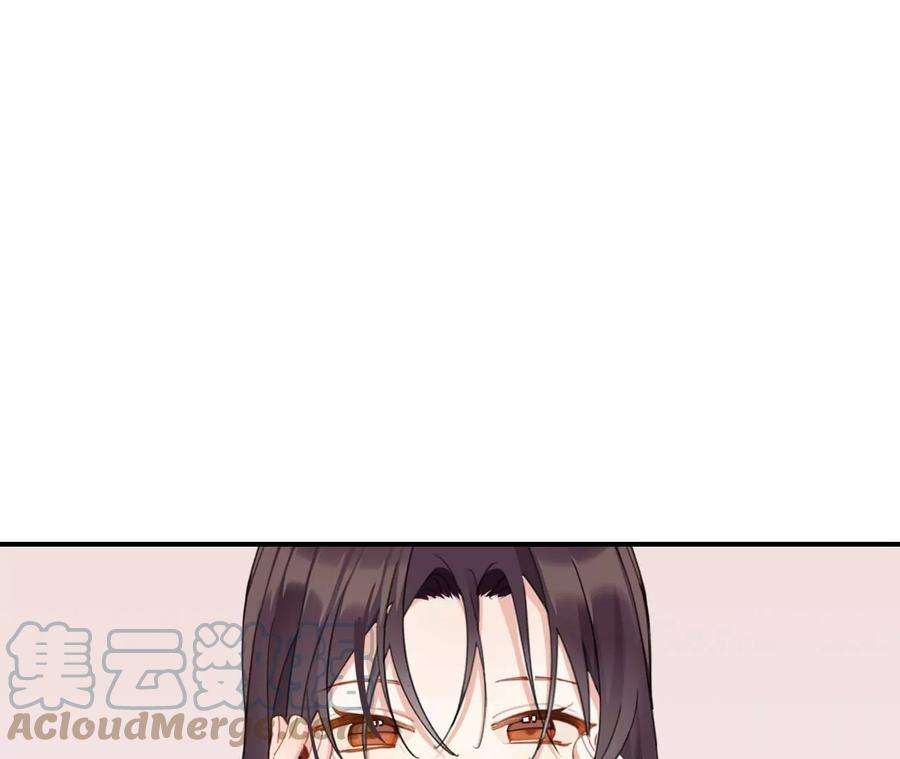 恶女陷阱68话 别想随便离开我！