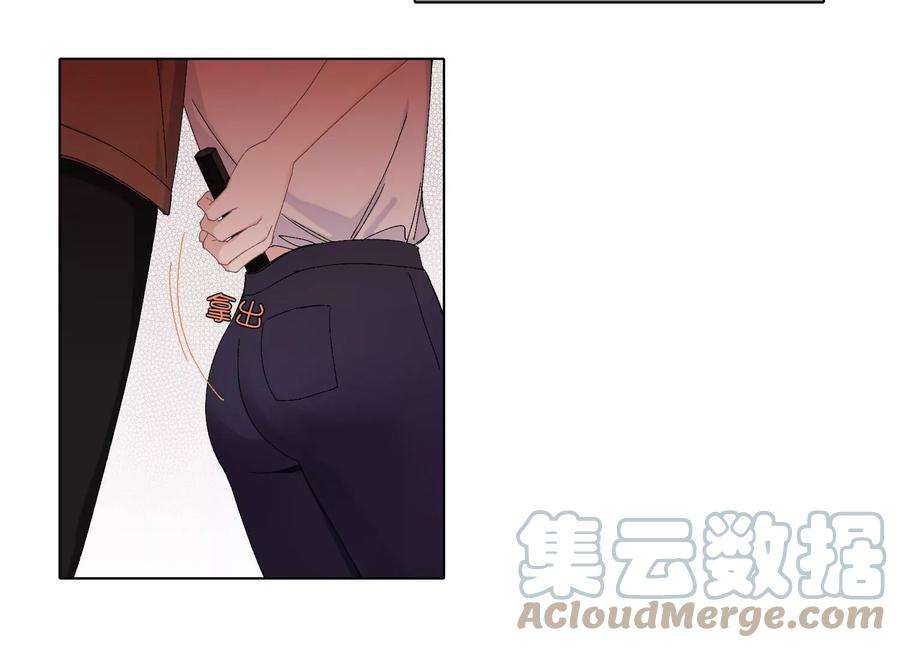 恶女陷阱68话 别想随便离开我！