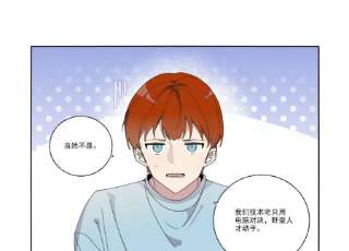 恶女陷阱69话 算计