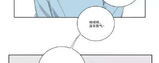 恶女陷阱69话 算计