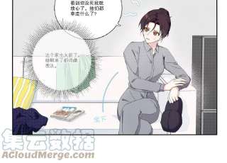 恶女陷阱69话 算计